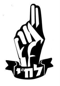 סמל-לחי-212x300.jpg