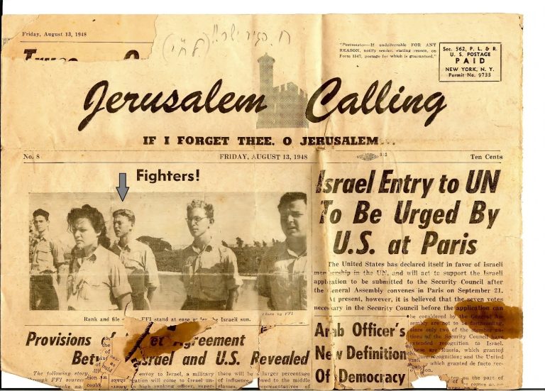 Jerusalem Calling’ newspaper photo, dated Friday, August 13, 1948