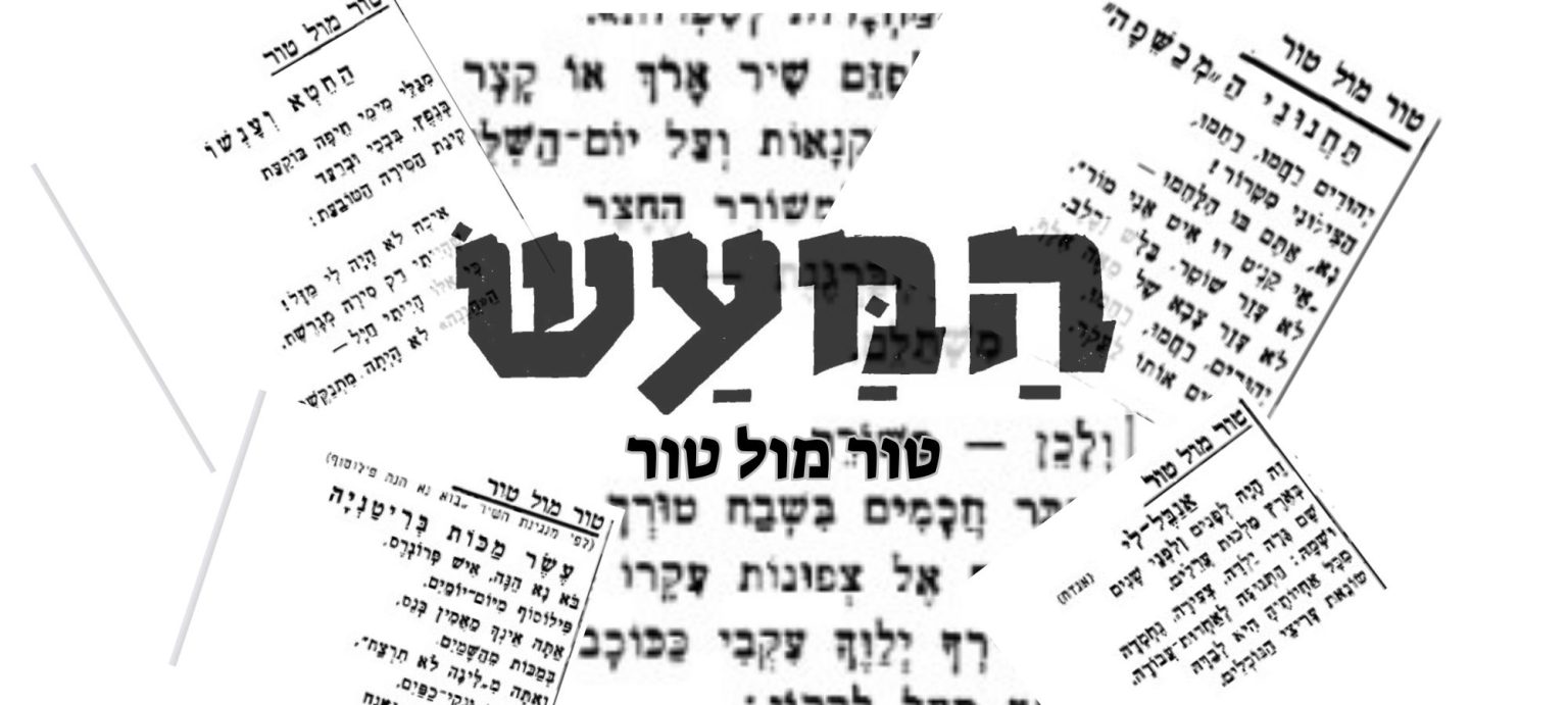 העמותה להנצחת מורשת לח״י – לוחמי חירות ישראל
