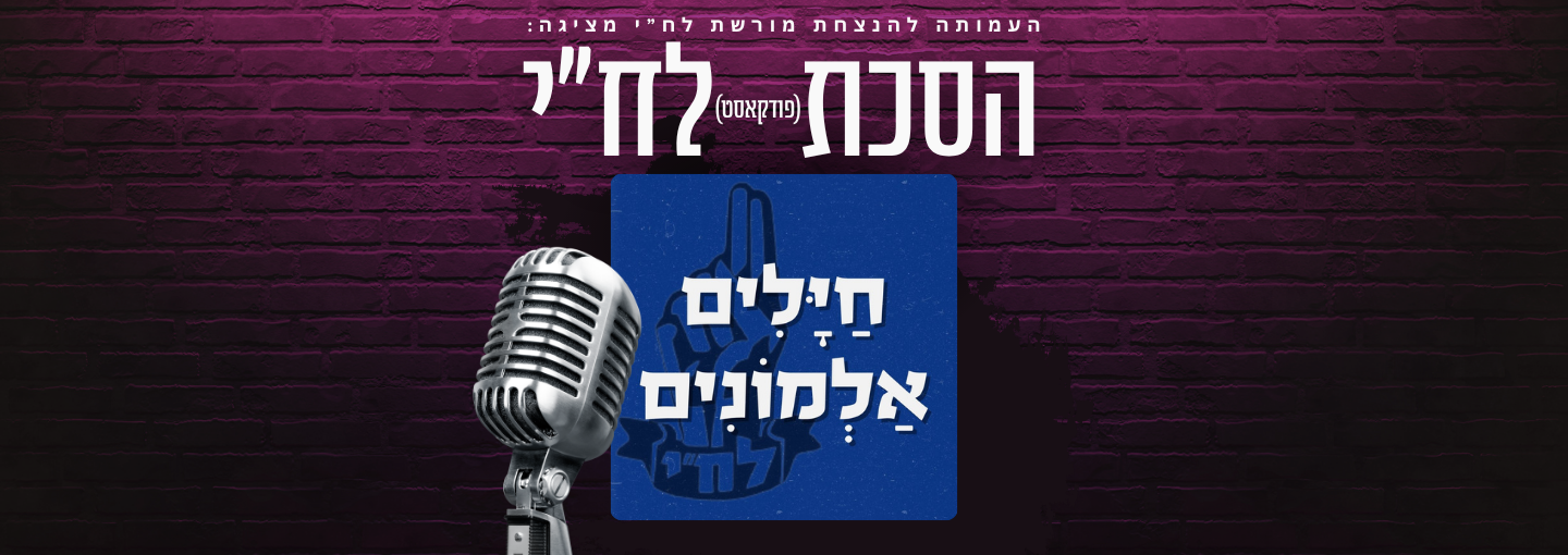 Purple and Yellow Modern Talkshow Podcast Cover (1440 x 510 פיקסל)
