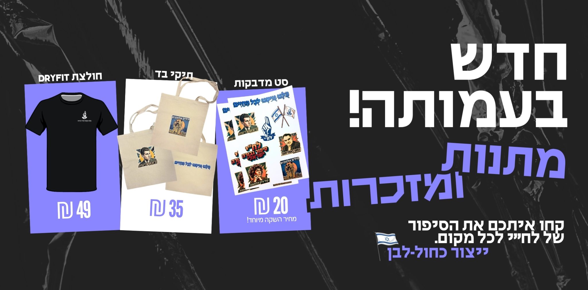Black White and Orange Modern Festival Merch Sales Promotion Instagram Post (2274 x 1120 פיקסל)