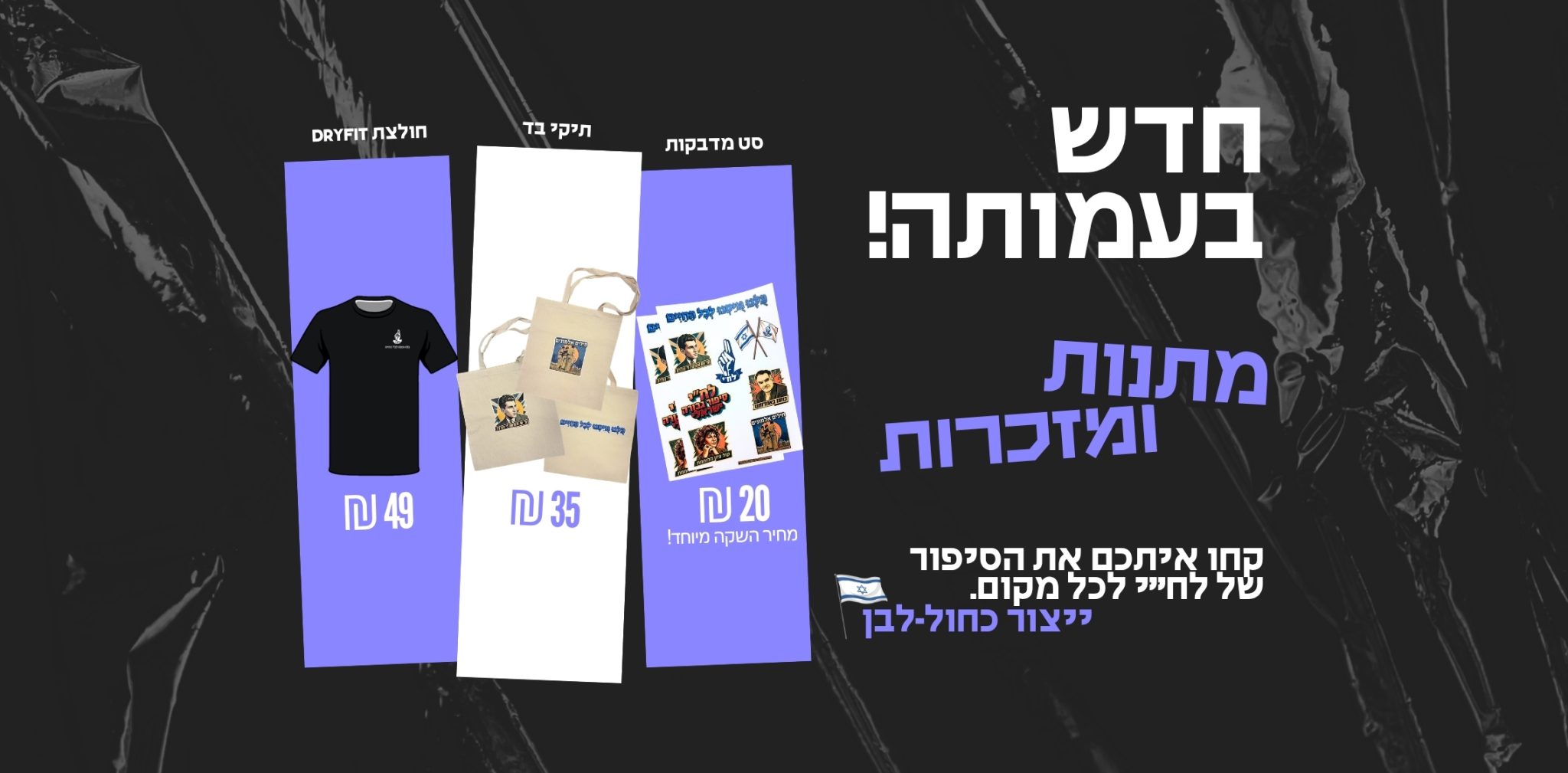 Black White and Orange Modern Festival Merch Sales Promotion Instagram Post (2274 x 1120 פיקסל)