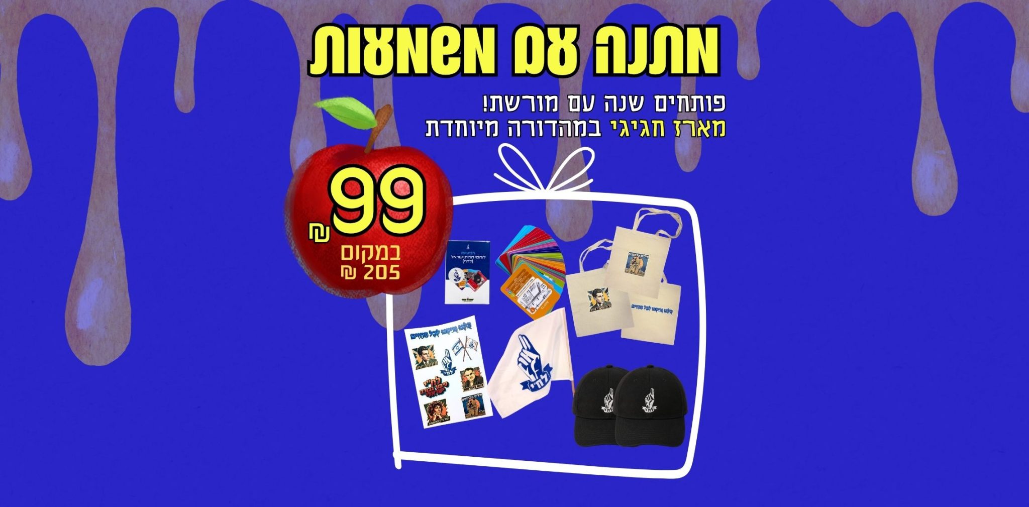 Beige and Red Simple Holiday Gift Guide Instagram Post (2274 x 1120 פיקסל)